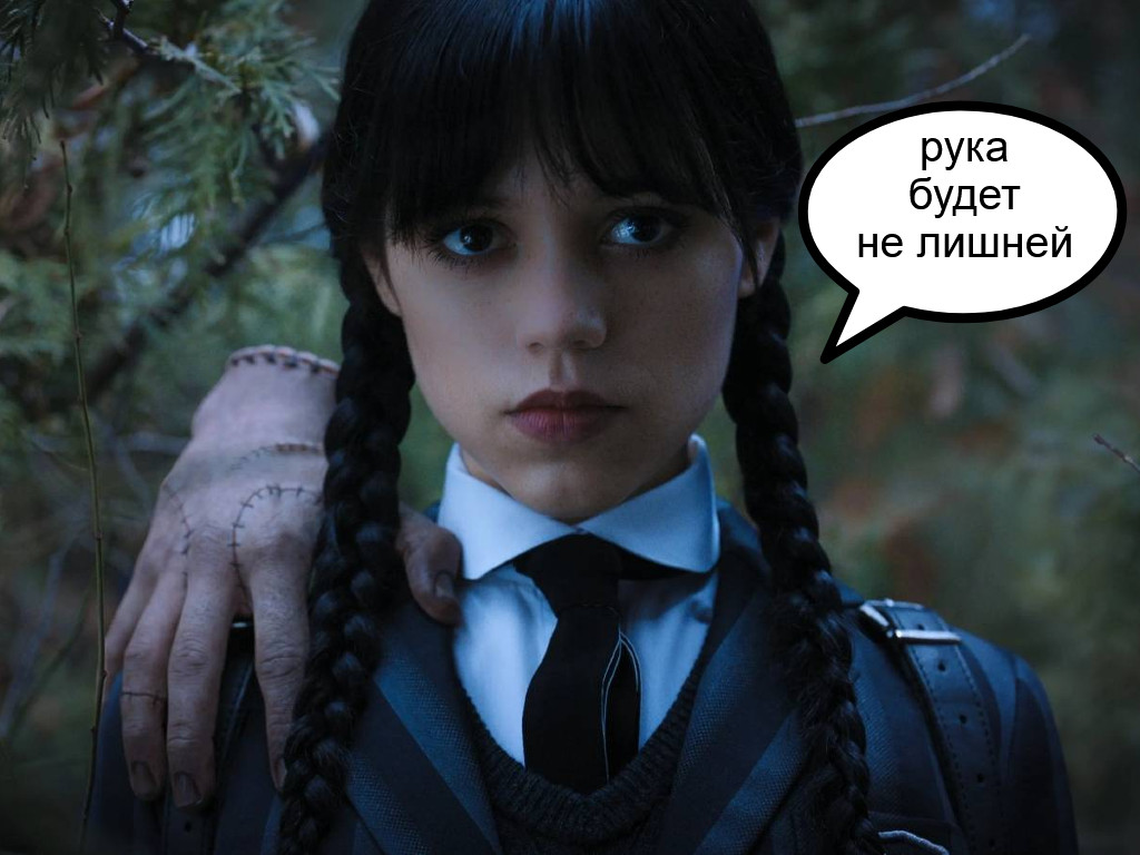 Клуб Мафия Синдикат — рука будет не лишней